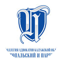 Коллегия адвокатов Калужской области Потопальский и партнеры