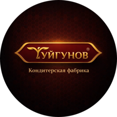 Кондитерская фабрика Туйгунов (Оренбургский Чак-Чак)