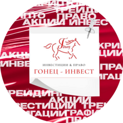 Гонец-Инвест