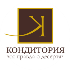 Кондитория