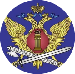 ФКУ ИК-3 УФСИН России по Томской области
