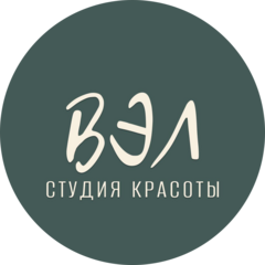 Арнаут Валентина Ильинична