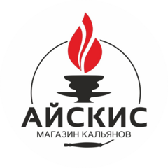 Айскис, магазин табака и курительных принадлежностей