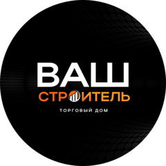 ТД Ваш Строитель