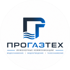 Прогазтех