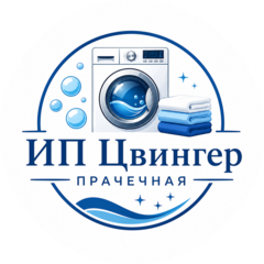 Цвингер Татьяна Владимировна