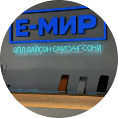 Магазин электроники Е-МИР