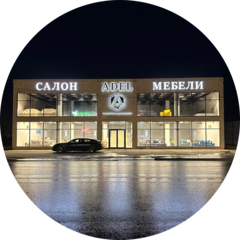 Магазин мебели Adel