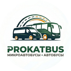 ПрокатБус