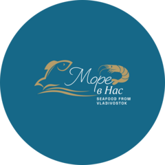 Море в Нас