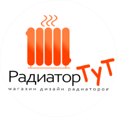 Радиатор ТУТ