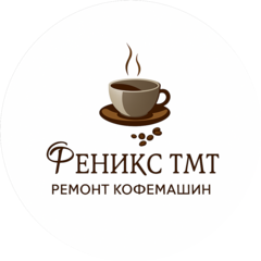 Феникс ТМТ