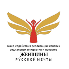 Женщины Русской Мечты