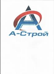 А строй. Логотип Строй. Строй Новосибирск. Саров АЛЬЯНССТРОЙ. Фирма а строерикон.