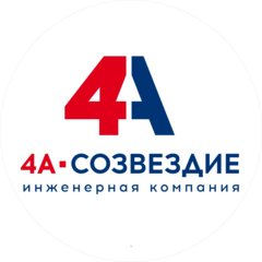 Инженерная Компания 4А Созвездие