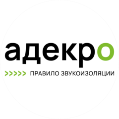Адекро