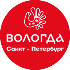 Электрический транспорт