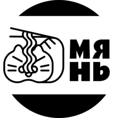 Мянь