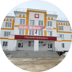 ГБУЗ Стародубская ЦРБ