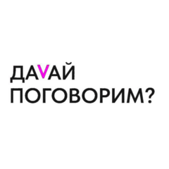 Davai Pogovorim