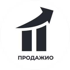 ПРОДАЖИО