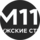 Барбершоп М11