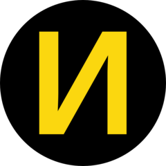 Интеграция