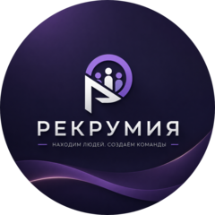Рекрумия