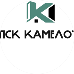 ПСК КАМЕЛОТ