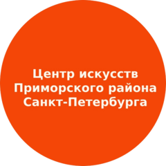 ГБУ ДО ЦДЮИ