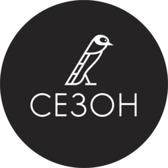 Сезон