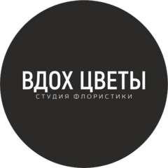ВДОХ ЦВЕТЫ