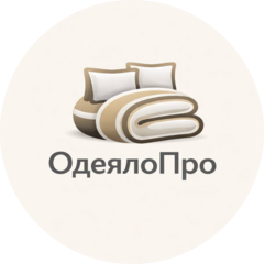 ОдеялоПРО