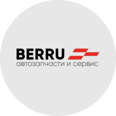 ������������ � ���������� BERRU