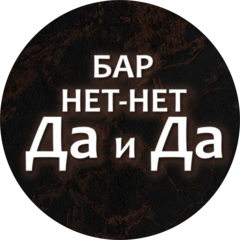 Клубная структура