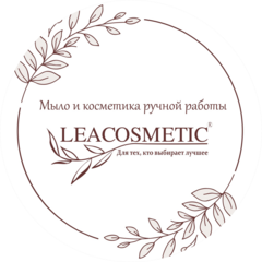 LEACOSMETIC