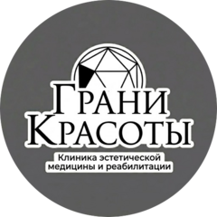 Грани Красоты