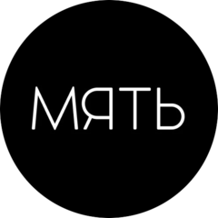 Мять