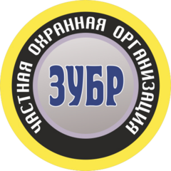 ЧОО Зубр