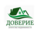 Доверие