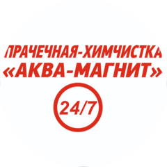 Савкина Татьяна Анатольевна