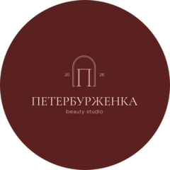 Борисова Анастасия Сергеевна