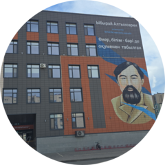 Безопасность дорожного движения по РК