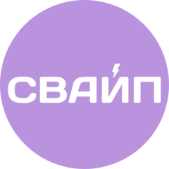Магазин Свайп