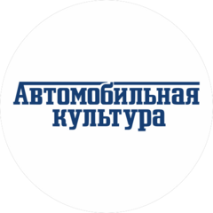 Автокультура