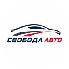 СВОБОДА