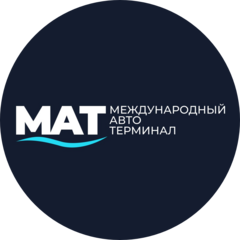 Авто Терминал