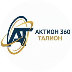 Актион 360 Талион