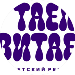 Облака