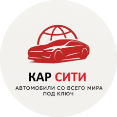 Кар Сити